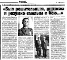 Сакмаркин Николай Александрович